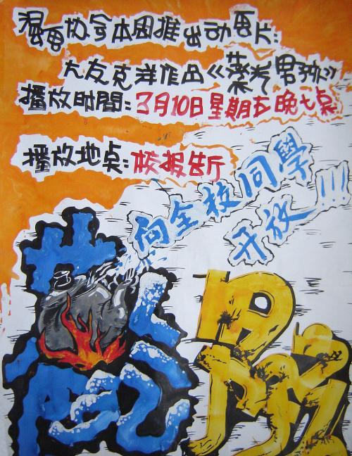 贝辛斯托克技术学院文凭毕业证怎么买假的